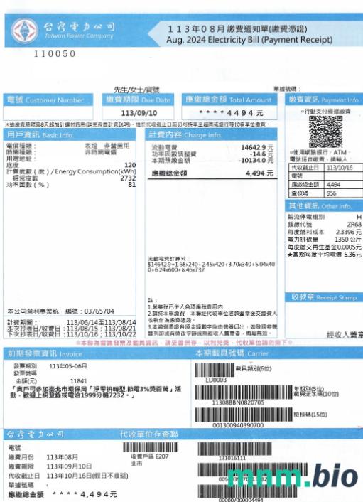 Taiwan power company rachunek za energię elektryczną w formacie PSD